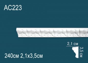 Молдинги с рисунком AC223