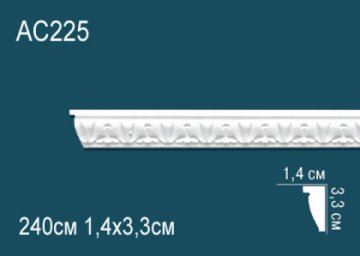 Молдинги с рисунком AC225