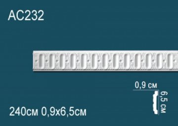 Молдинги с рисунком AC232