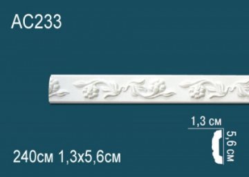 Молдинги с рисунком AC233