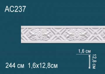 Молдинги с рисунком AC237