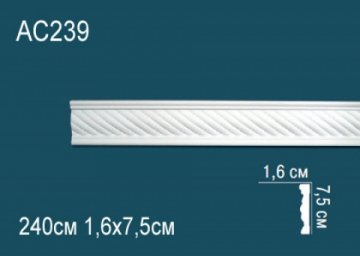 Молдинги с рисунком AC239