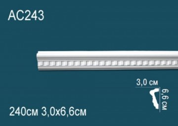 Молдинги с рисунком AC243