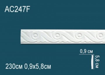 Молдинги с рисунком AC247F