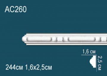 Молдинги с рисунком AC260
