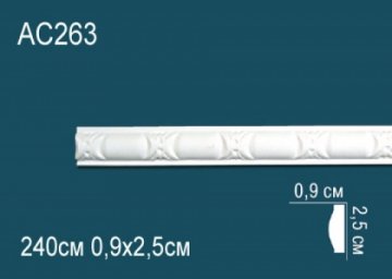 Молдинги с рисунком AC263
