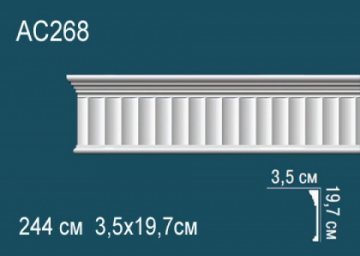 Молдинги с рисунком AC268