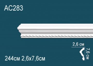 Молдинги с рисунком AC283