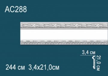 Молдинги с рисунком AC288