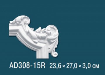Угловые элементы AD308-15R