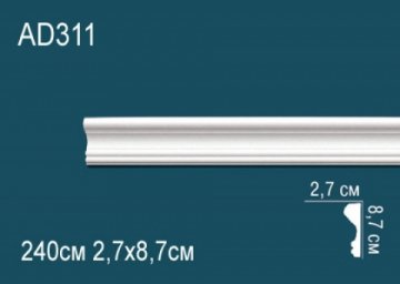 Молдинги гладкие AD311