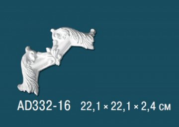 Угловые элементы AD332-16