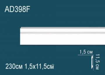Молдинги гладкие AD398F