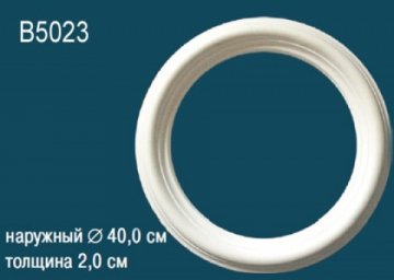 Розетка B5023