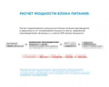 Блок питания Apeyron 12V 100W IP20 8,3A 03-49