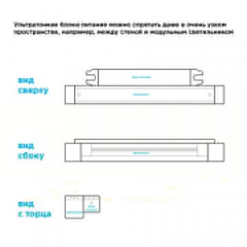 Блок питания Apeyron 24V 72W IP20 3A 03-98