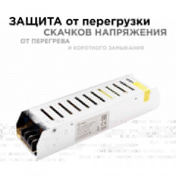 Блок питания OGM 12V 100W IP20 8,3A PS3-49