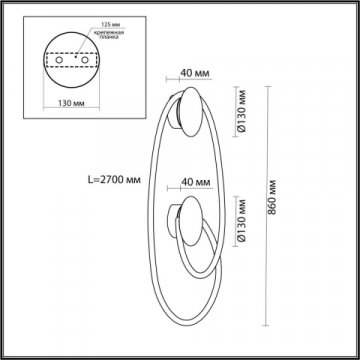 Бра Odeon Light Corda 4398/30WL