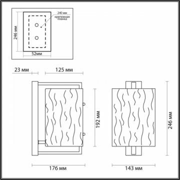 Бра Odeon Light Modern Elegante 4878/1W