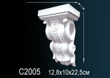 Консоль C2005