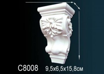 Консоль C8008