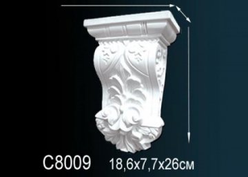 Консоль C8009