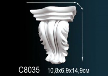 Консоль C8035