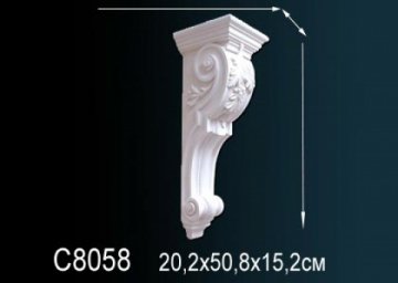 Консоль C8058