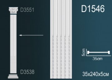Пилястра D1546