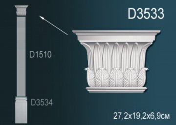 Пилястра D3533