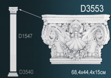 Пилястра D3553