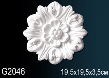 Элемент G2046