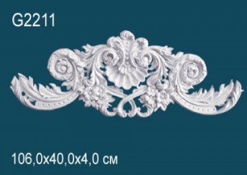 Элемент G2211