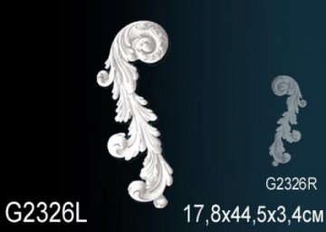 Элемент G2326L