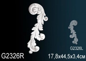 Элемент G2326R
