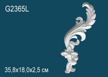 Элемент G2365L