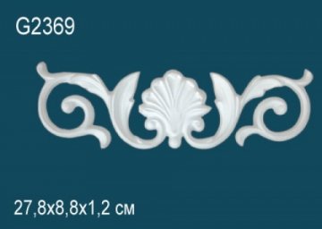 Элемент G2369