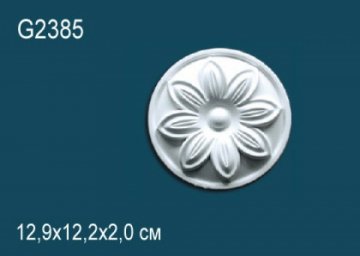 Элемент G2385