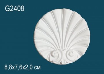 Элемент G2408