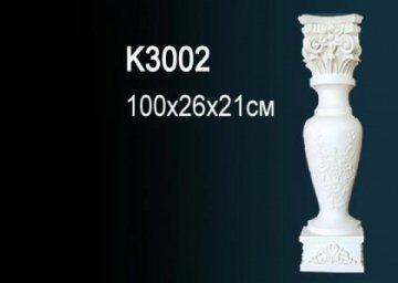 Камин K3002