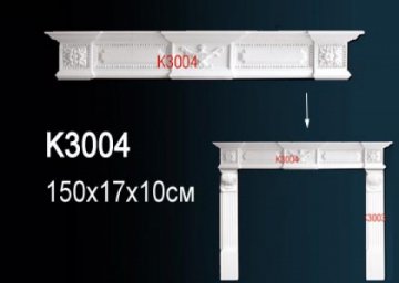 Камин K3004