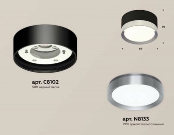 Комплект накладного светильника Ambrella light Techno Spot XS (C8102, N8126) XS8102006