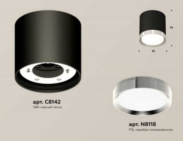Комплект накладного светильника Ambrella light Techno Spot XS (C8142, N8118) XS8142003