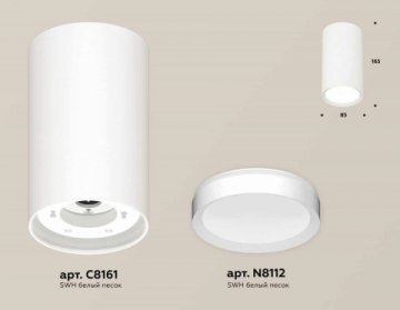 Комплект накладного светильника Ambrella light Techno Spot XS (C8161, N8112) XS8161001