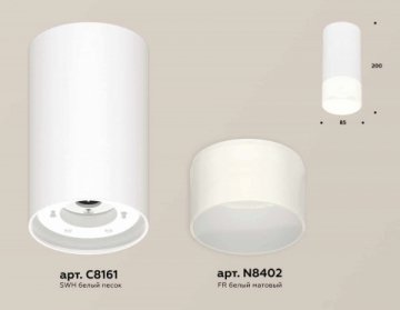 Комплект накладного светильника Ambrella light Techno Spot XS (C8161, N8402) XS8161003