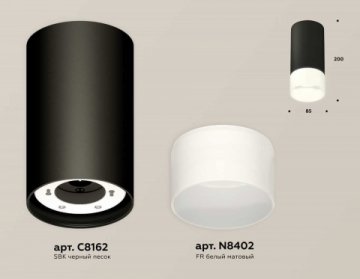 Комплект накладного светильника Ambrella light Techno Spot XS (C8162, N8402) XS8162003