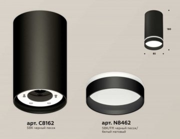 Комплект накладного светильника Ambrella light Techno Spot XS (C8162, N8462) XS8162006