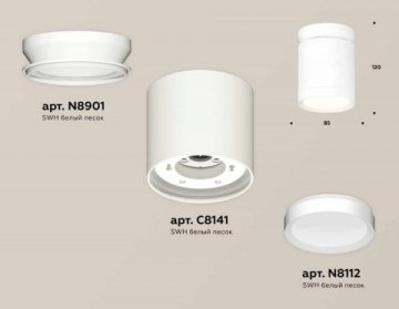 Комплект накладного светильника Ambrella light Techno Spot XS (N8901, C8141, N8112) XS8141015