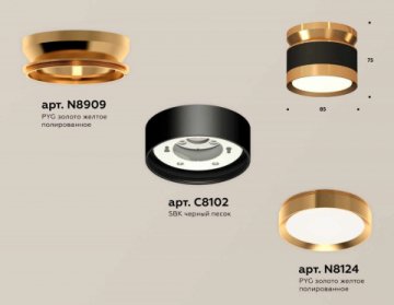 Комплект накладного светильника Ambrella light Techno Spot XS (N8909, C8102, N8124) XS8102060