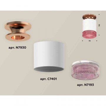 Комплект накладного светильника Ambrella light Techno Spot XS7401143 SWH/PPG/PI белый песок/золото розовое полированное/розовый (N7930, C7401, N7193)